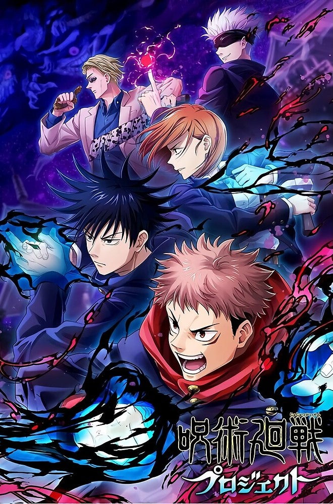 JUJUTSU KAISEN