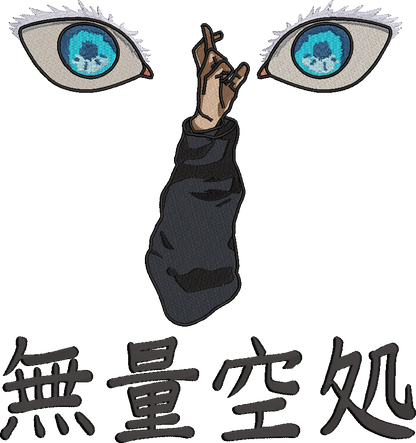 GOJO Muryōkūsho Embroidered Oversized Hoodie