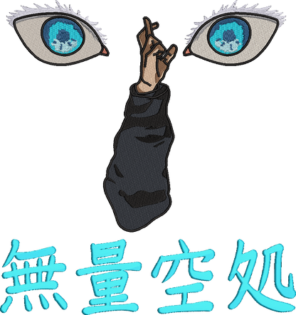 GOJO Muryōkūsho Embroidered Oversized Hoodie