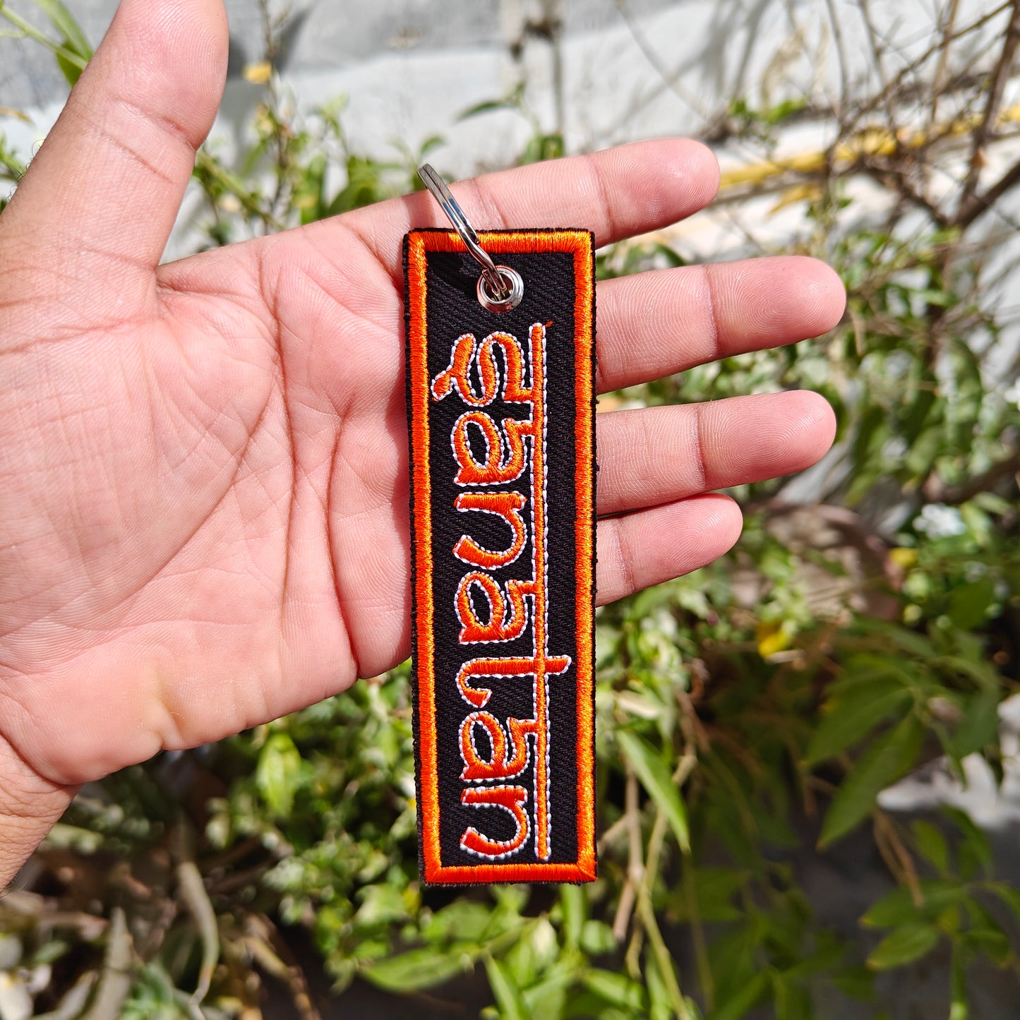 SANATAN DHARMA Embroidered Jet Tag Version 2