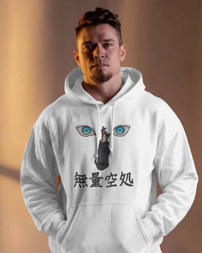 GOJO Muryōkūsho Embroidered Oversized Hoodie